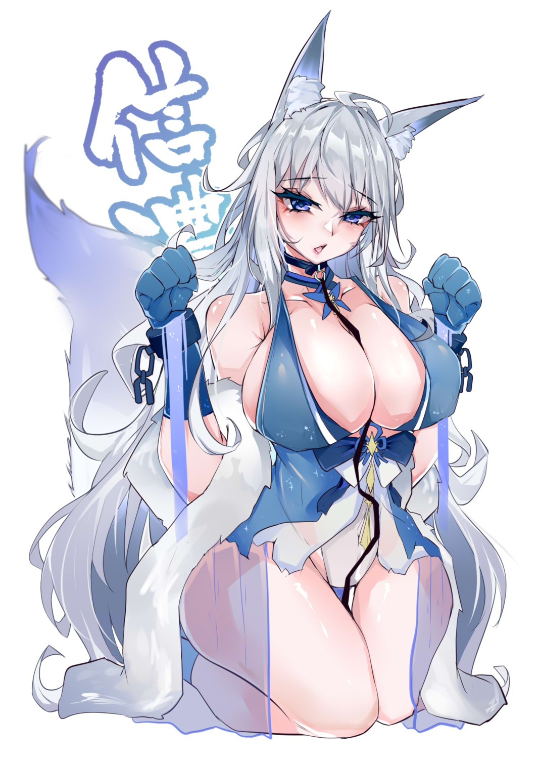 animal_ears azur_lane kitsune kive no_bra see_through shinano_(azur_lane) tail