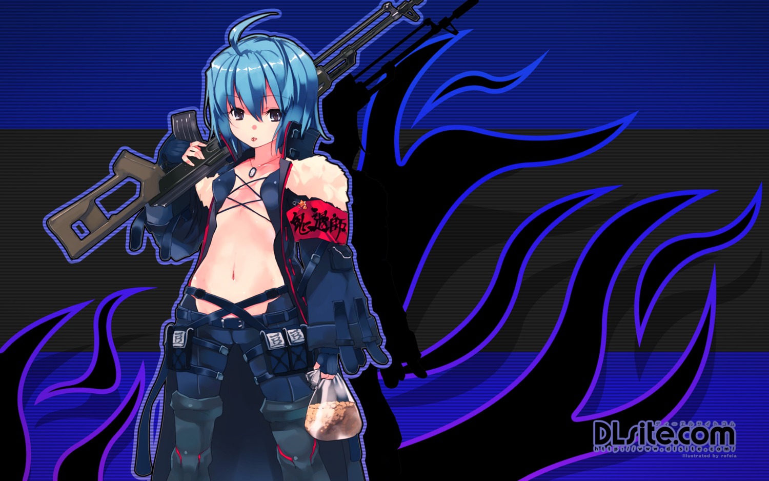 gun refeia wallpaper