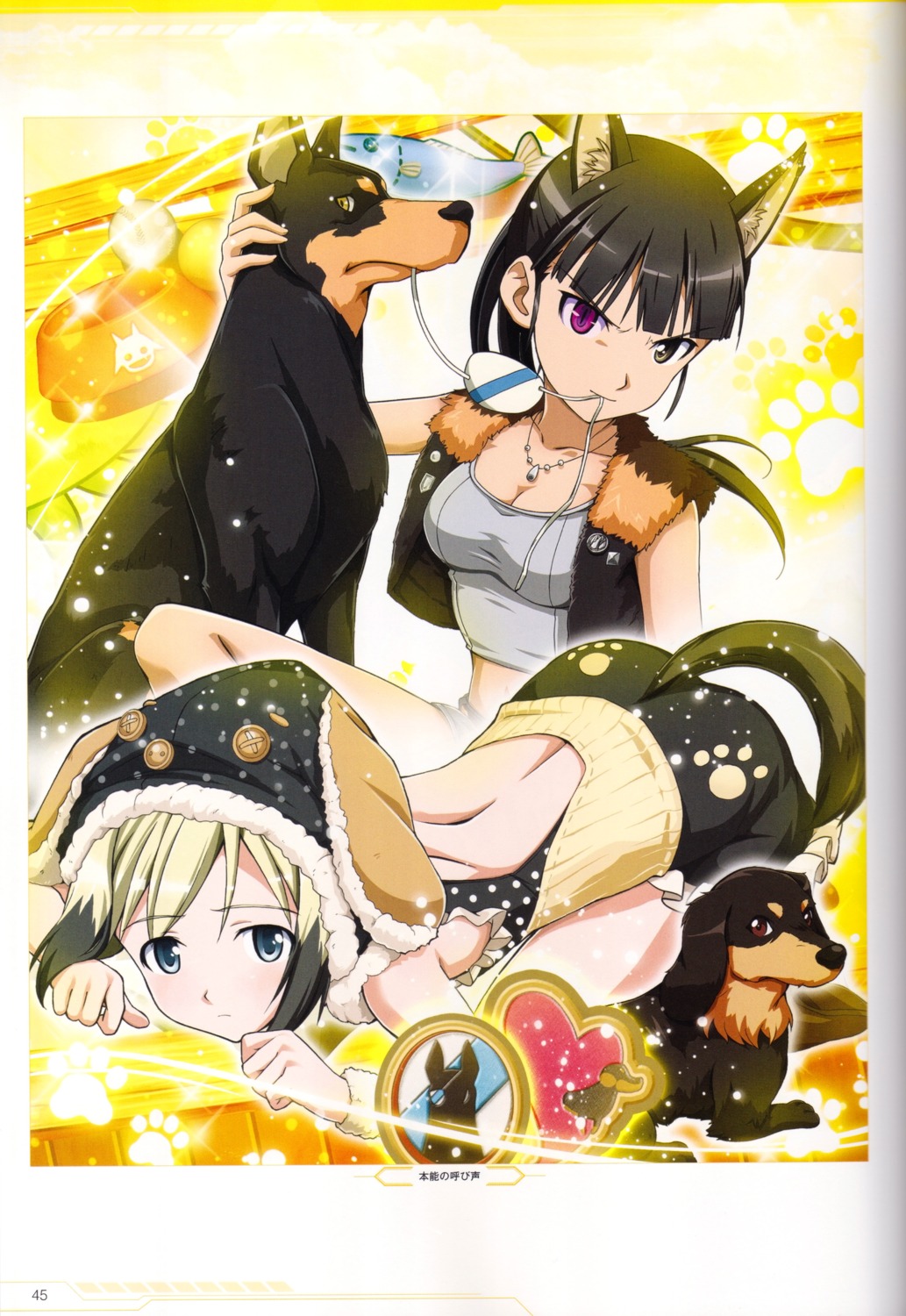 animal_ears erica_hartmann heterochromia inumimi sakamoto_mio strike_witches tagme tail