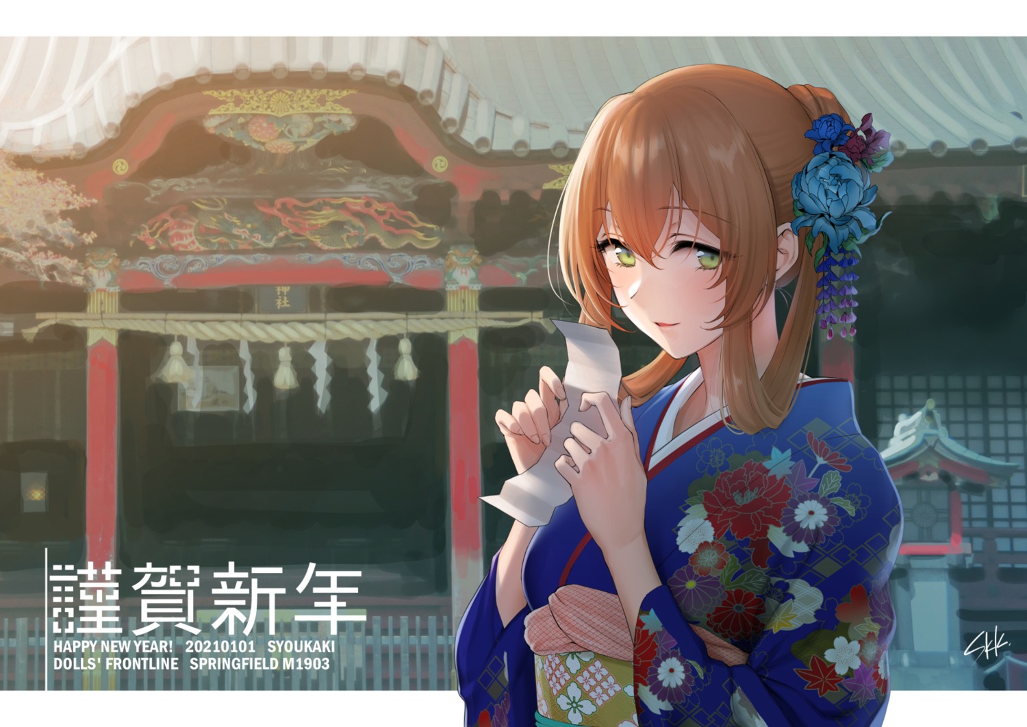 girls_frontline kimono shoukaki springfield_(girls_frontline)