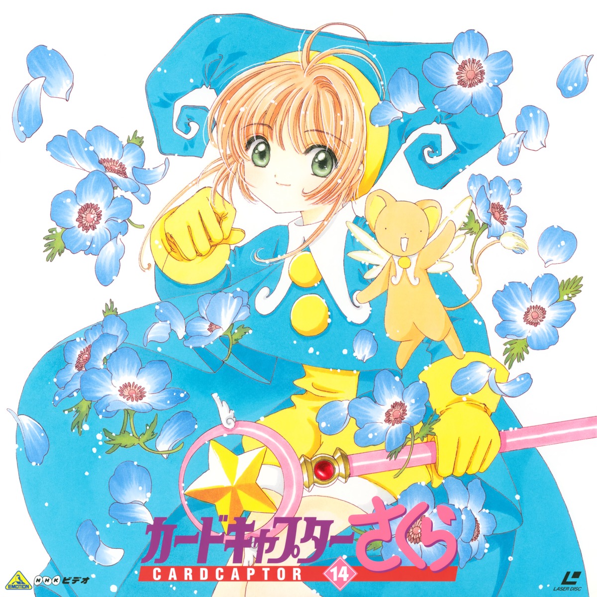 card_captor_sakura clamp disc_cover kerberos kinomoto_sakura weapon