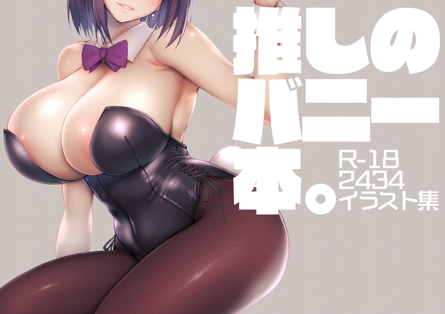 bunny_girl kagami_uekusa nijisanji pantyhose shizuka_rin tail