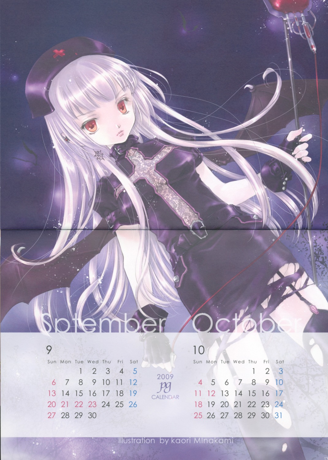 calendar crease fixme minakami_kaori pigeon_garden wings