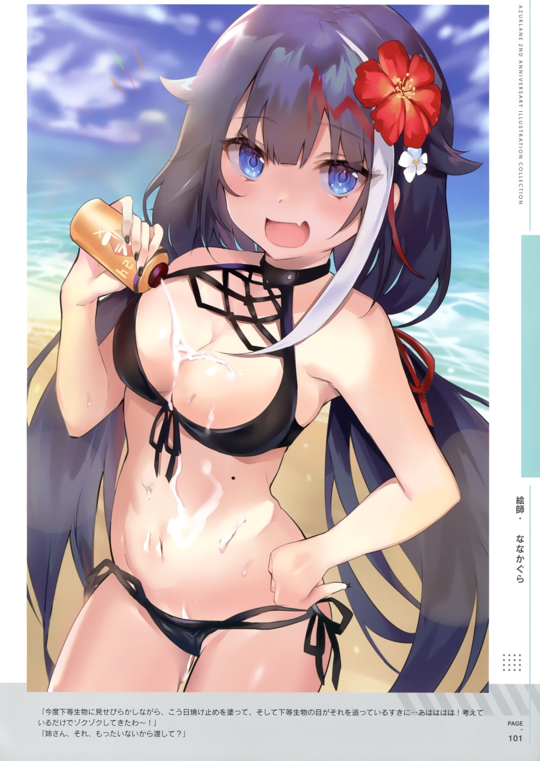 azur_lane bikini cleavage cream deutschland_(azur_lane) nanakagura swimsuits wet