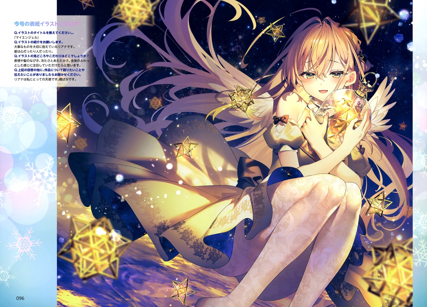 dress pantyhose rianastia_fluegel riichu skirt_lift wings