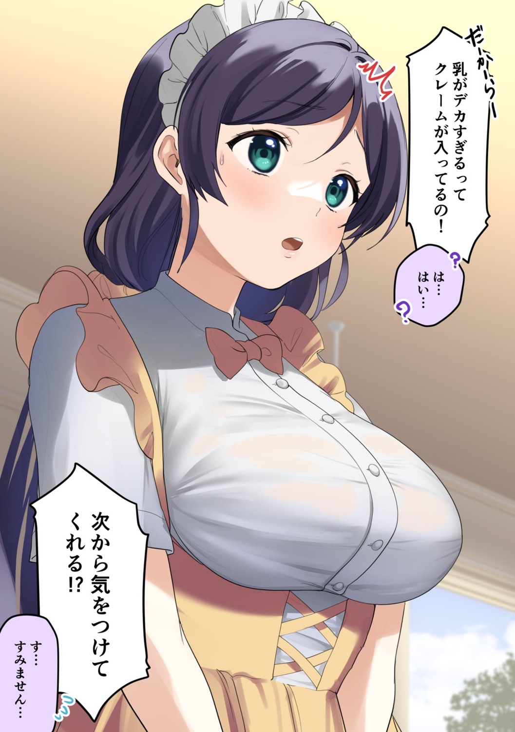 kazepana love_live! maid see_through toujou_nozomi waitress