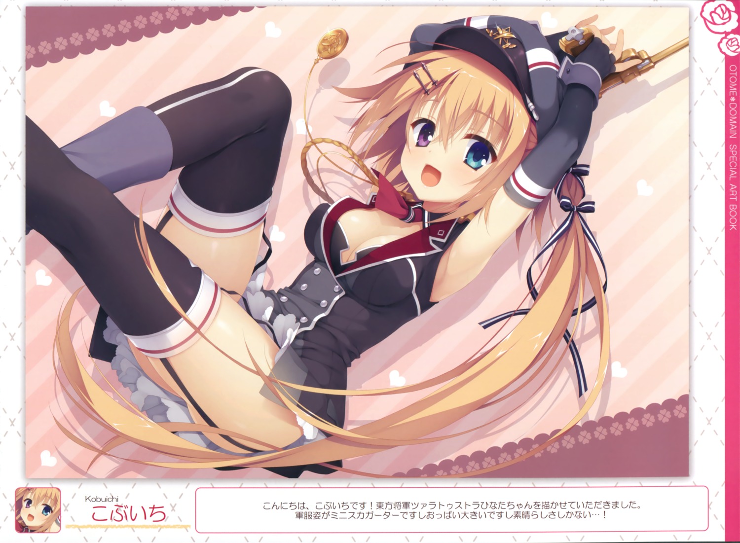 cleavage gun heterochromia kobuichi ogaki_hinata otome_domain palette_qualia stockings thighhighs uniform