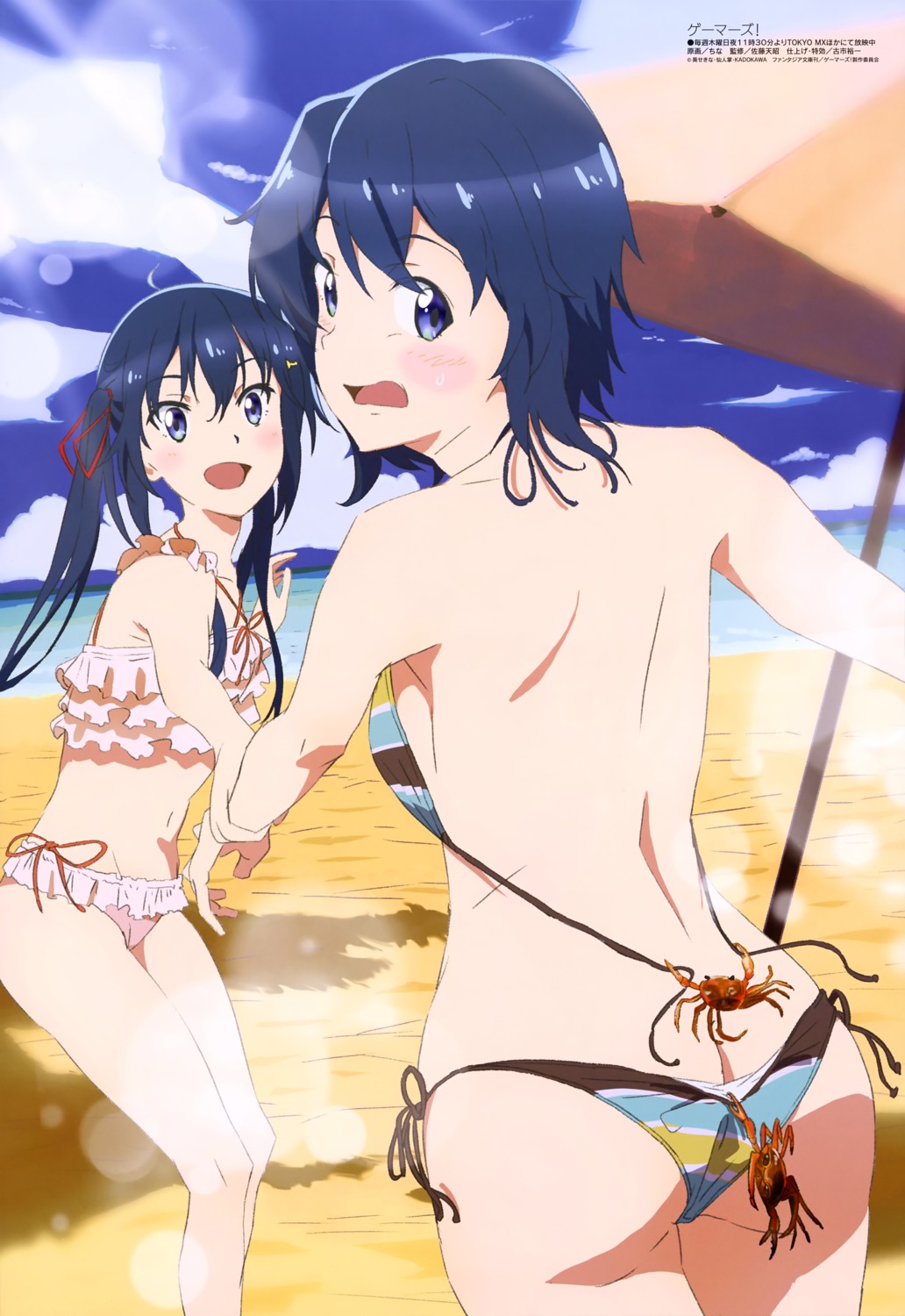 ass bikini china_(animator) gamers! hoshinomori_chiaki hoshinomori_konoha swimsuits undressing