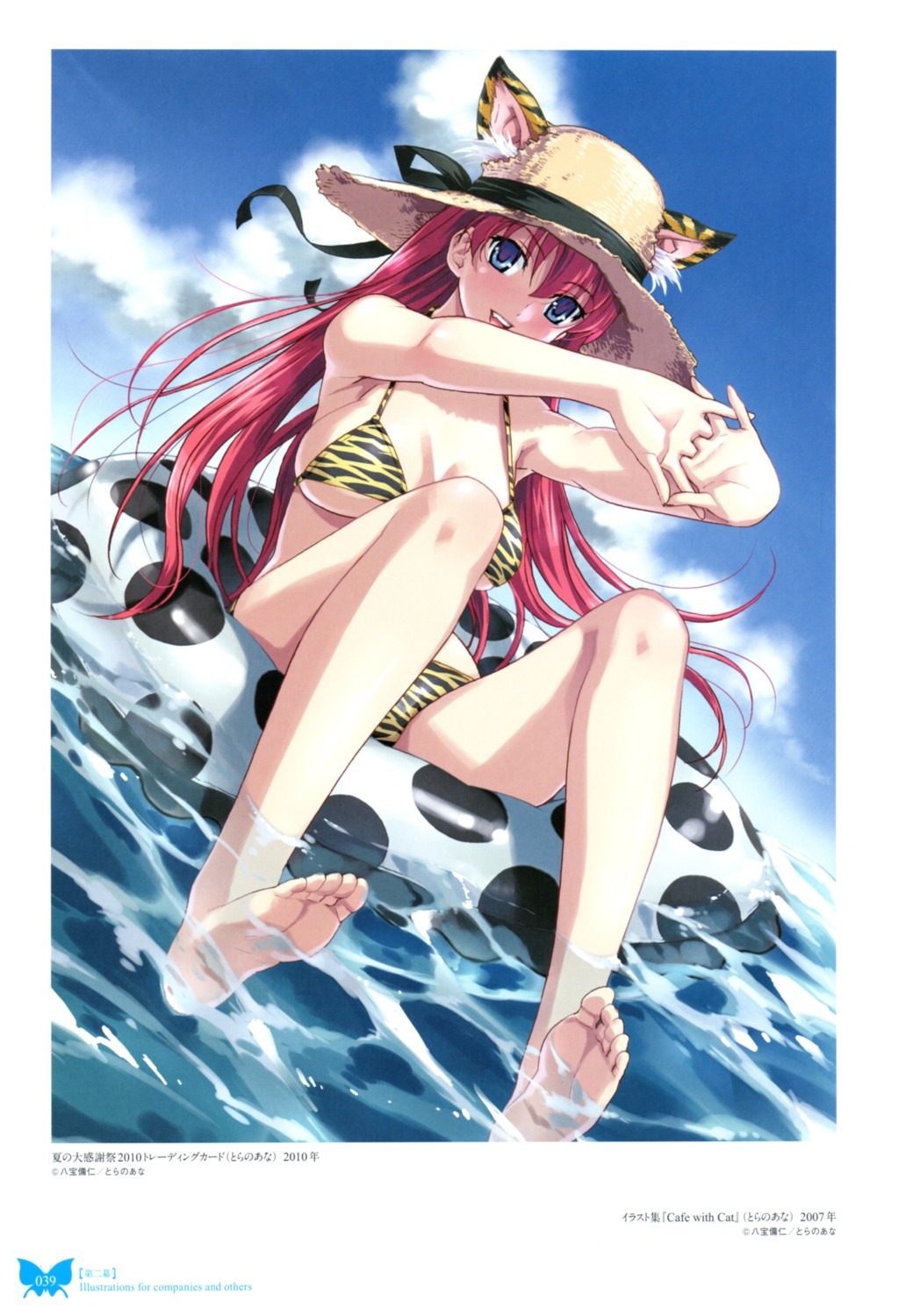 animal_ears bikini feet happoubi_jin swimsuits underboob wet