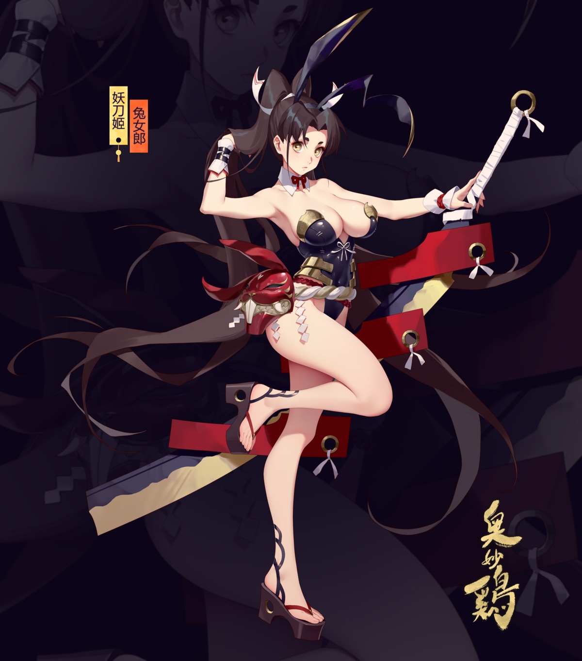 animal_ears armor bunny_ears bunny_girl cleavage heels no_bra onmyouji sword thank_star yoto_hime_(onmyouji)