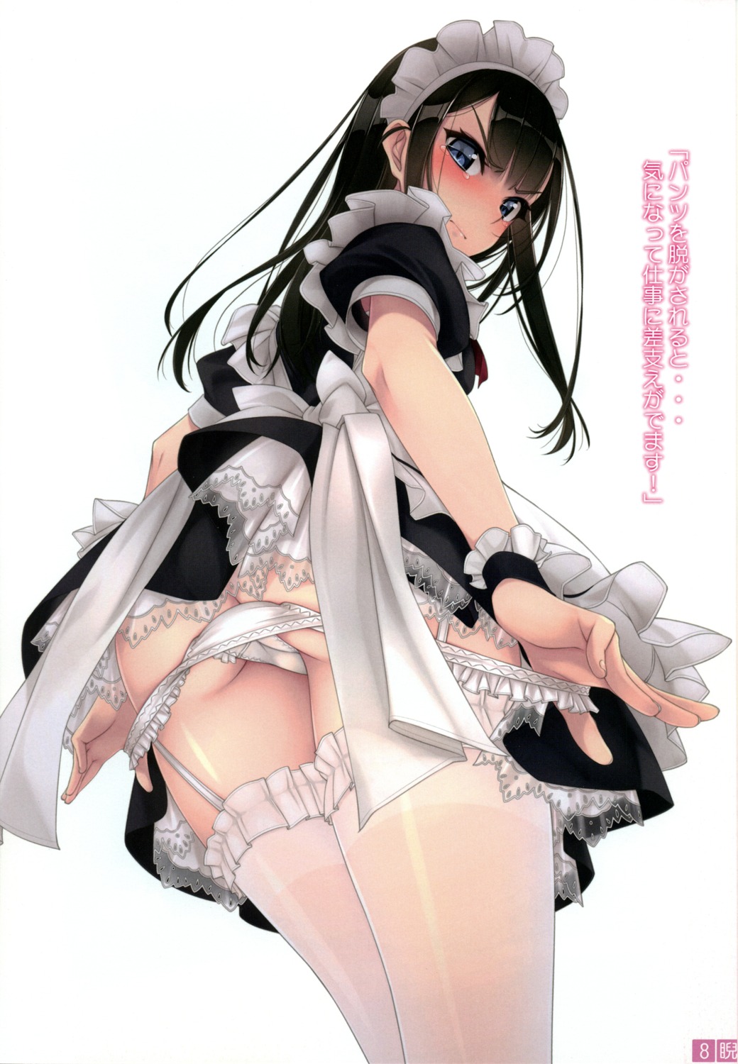 ass maid murakami_suigun pantsu panty_pull stockings thighhighs undressing