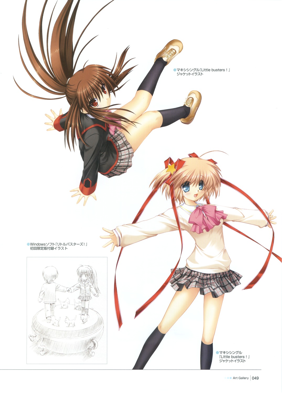 hinoue_itaru kamikita_komari key little_busters! na-ga natsume_rin seifuku