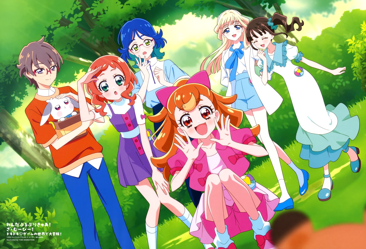 dress heels inukai_iroha inukai_komugi megane natsuki nekoyashiki_mayu nekoyashiki_yuki toei_animation toyama_satoru wonderful_precure!