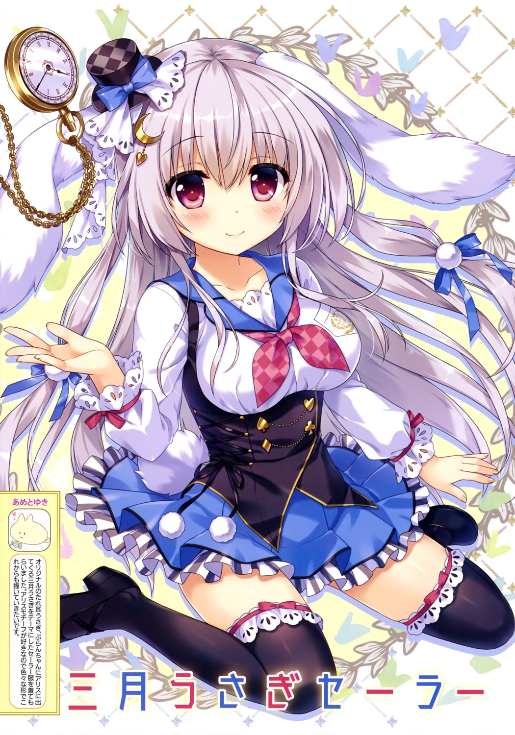 ameto_yuki animal_ears blanc_(ameto_yuki) bunny_ears heels seifuku tail thighhighs