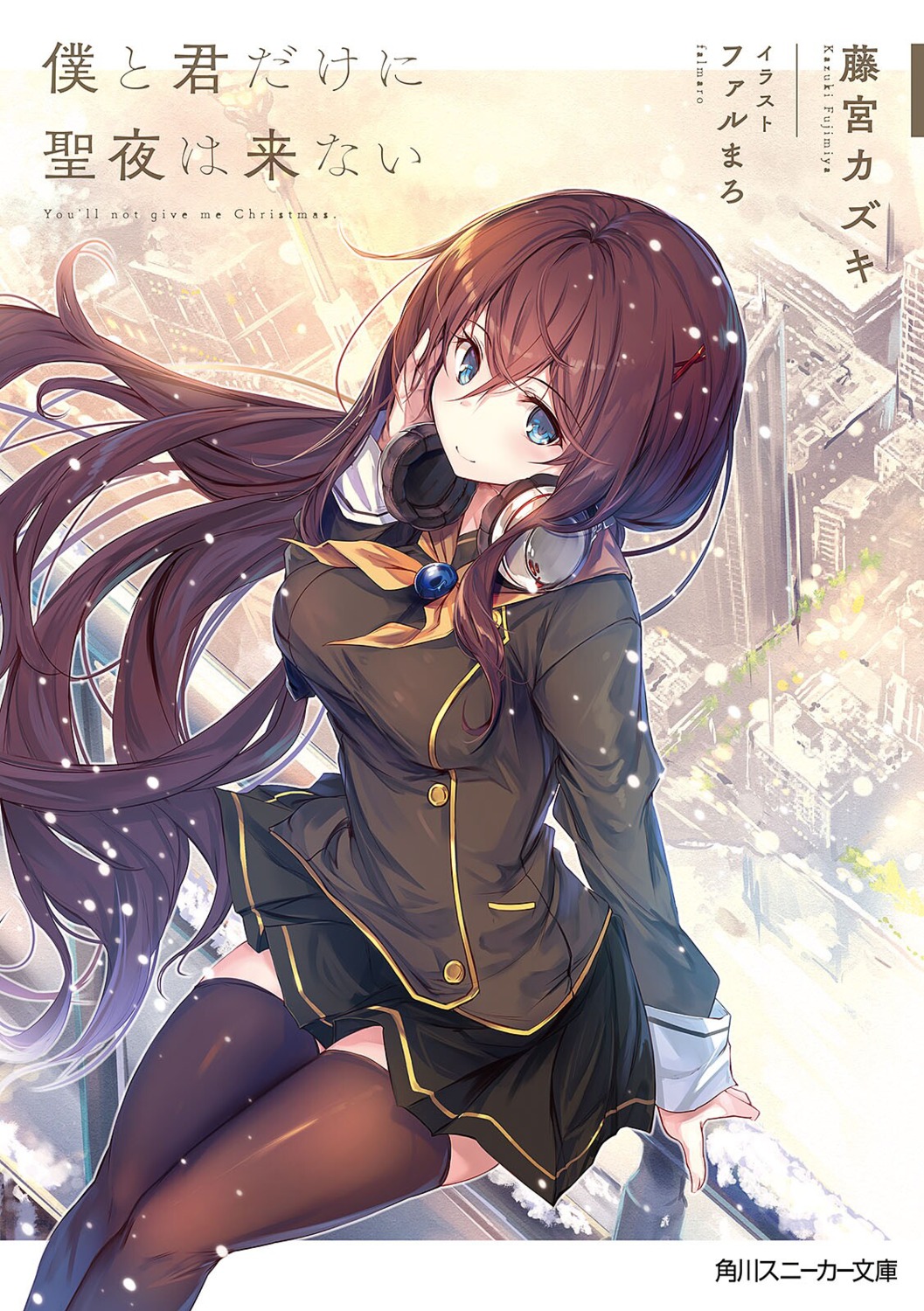 boku_to_kimi_dake_ni_seiya_wa_konai fal_maro headphones seifuku thighhighs