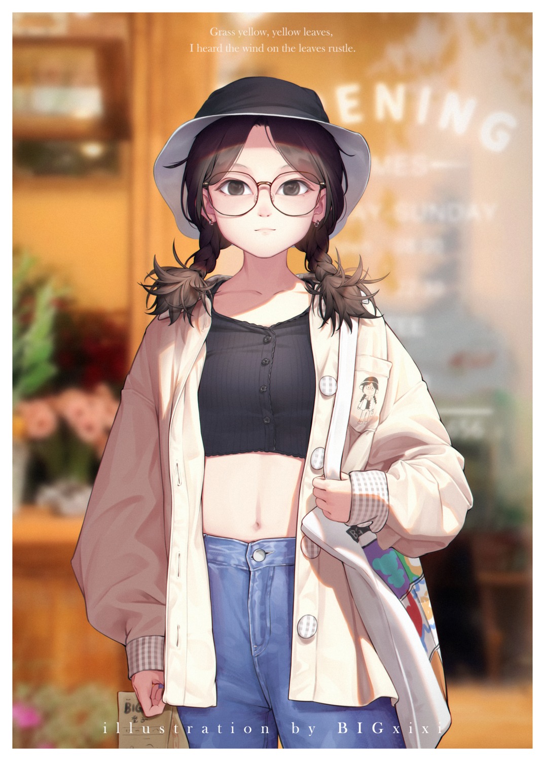 bigxixi megane