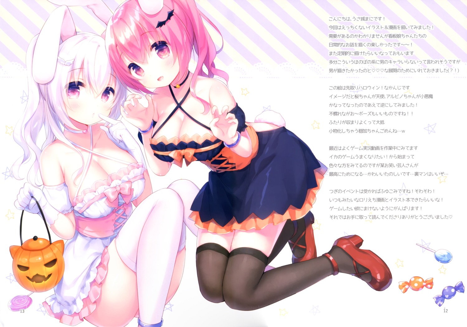 animal_ears bunny_ears cleavage dress halloween heels tail thighhighs usacastle usashiro_mani