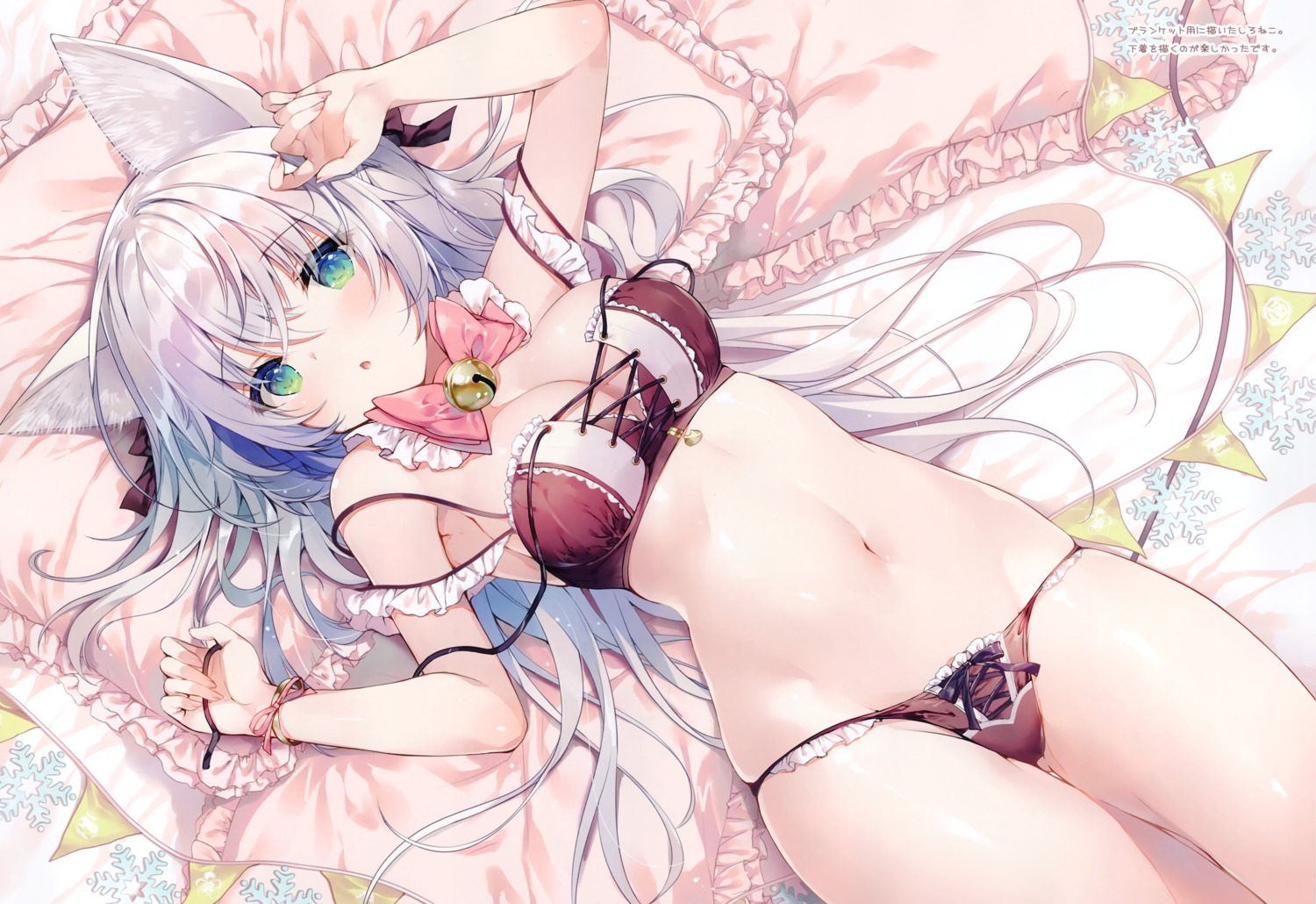 animal_ears bra miwabe_sakura nekomimi pantsu pion