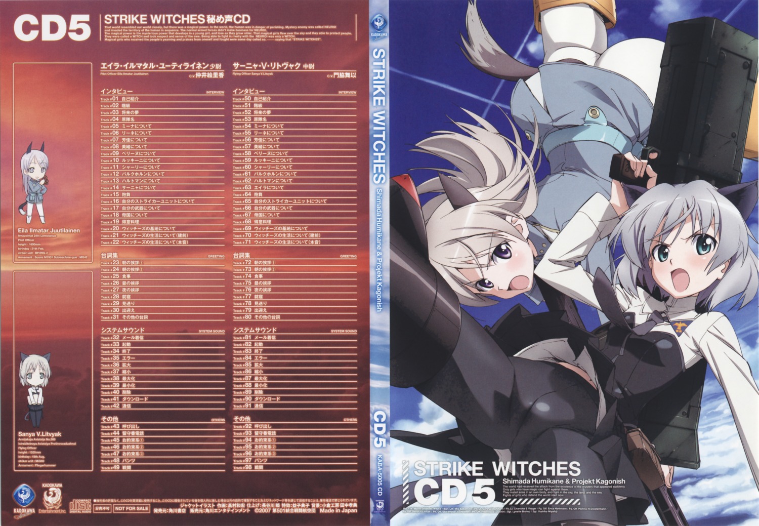 disc_cover eila_ilmatar_juutilainen pantyhose sanya_v_litvyak screening strike_witches takamura_kazuhiro