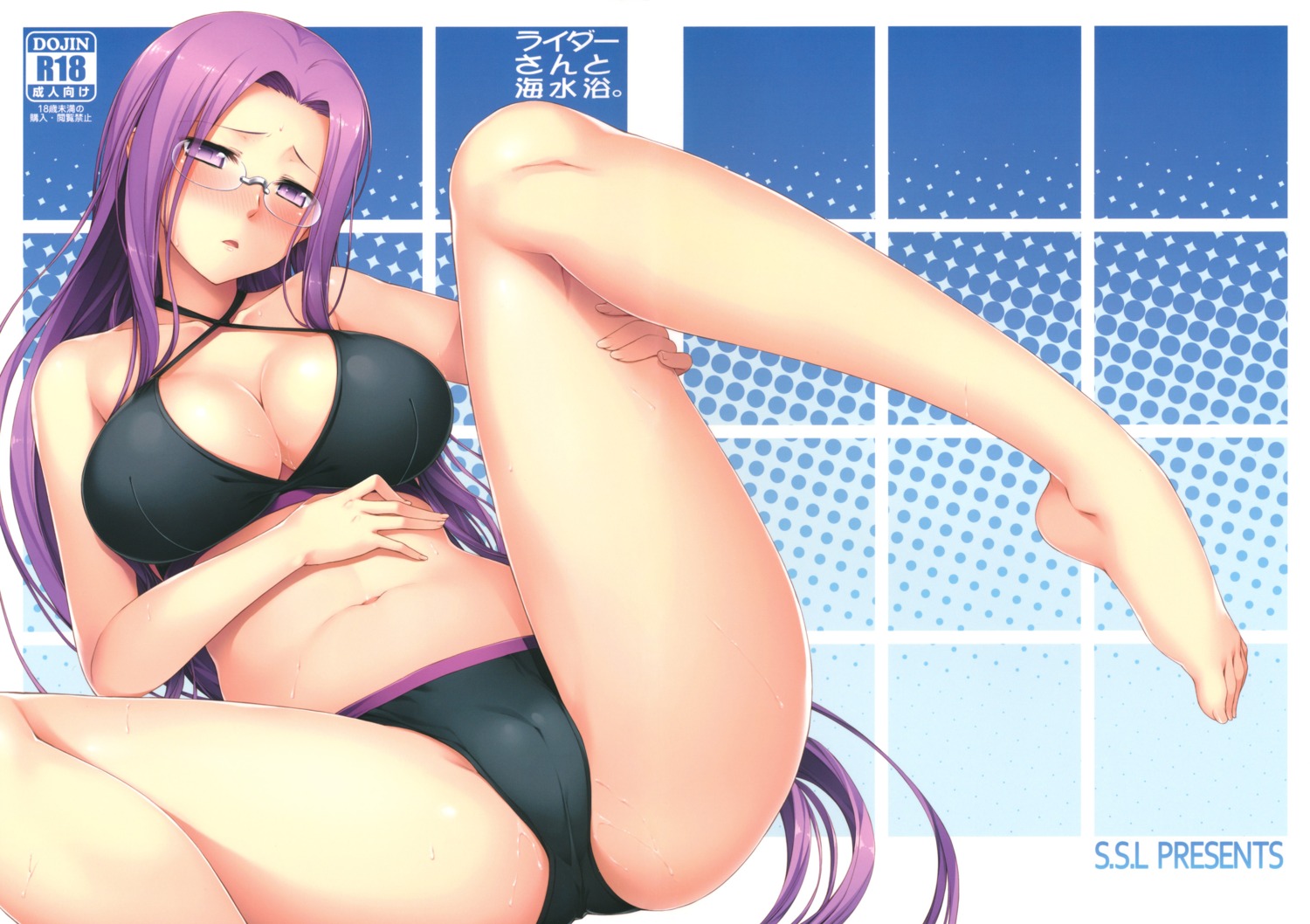 bikini cameltoe cleavage fate/stay_night feet megane rider s.s.l swimsuits yanagi_(tsukiakari)