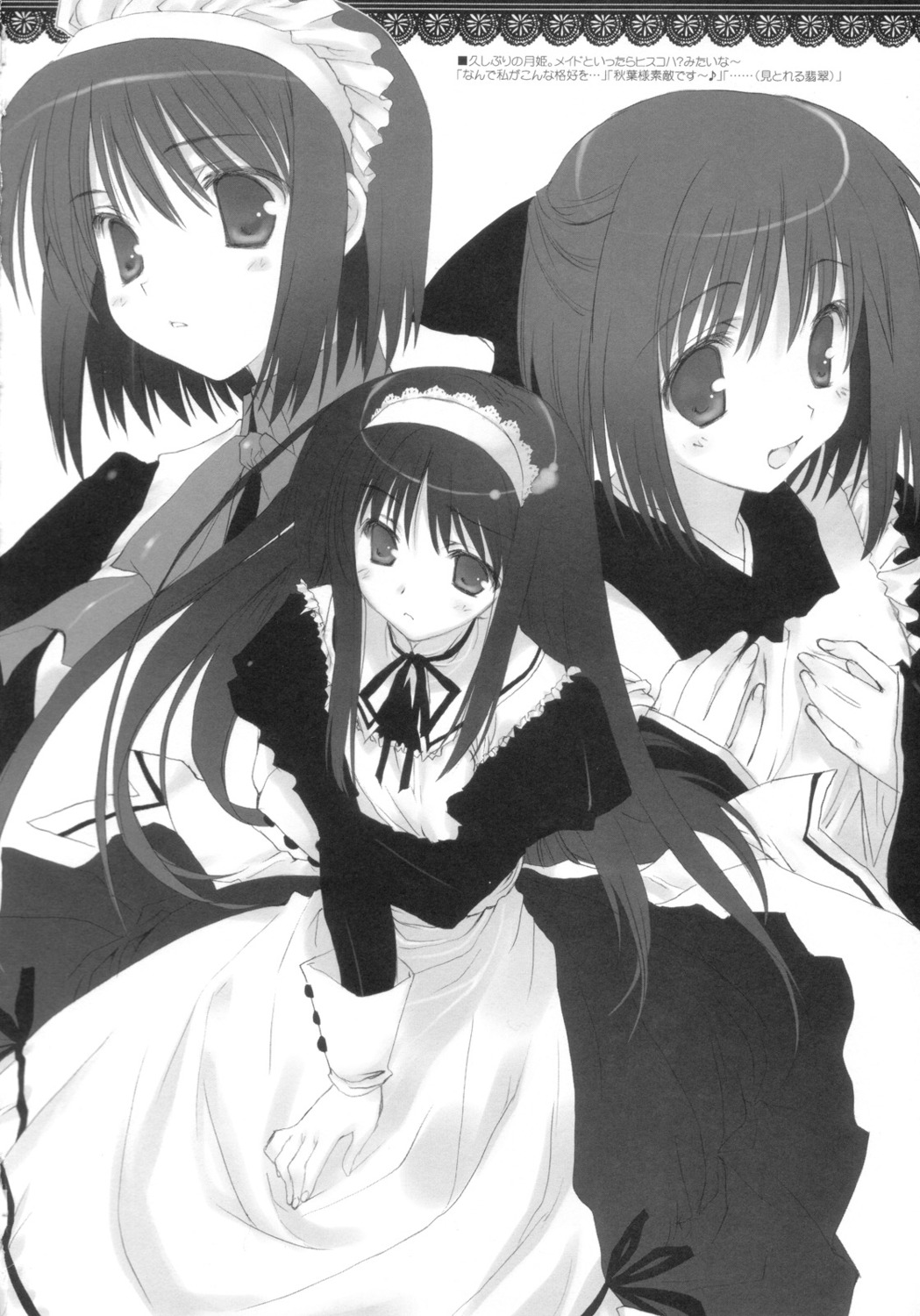 cut_a_dash!! maid mitsumi_misato monochrome tsukihime