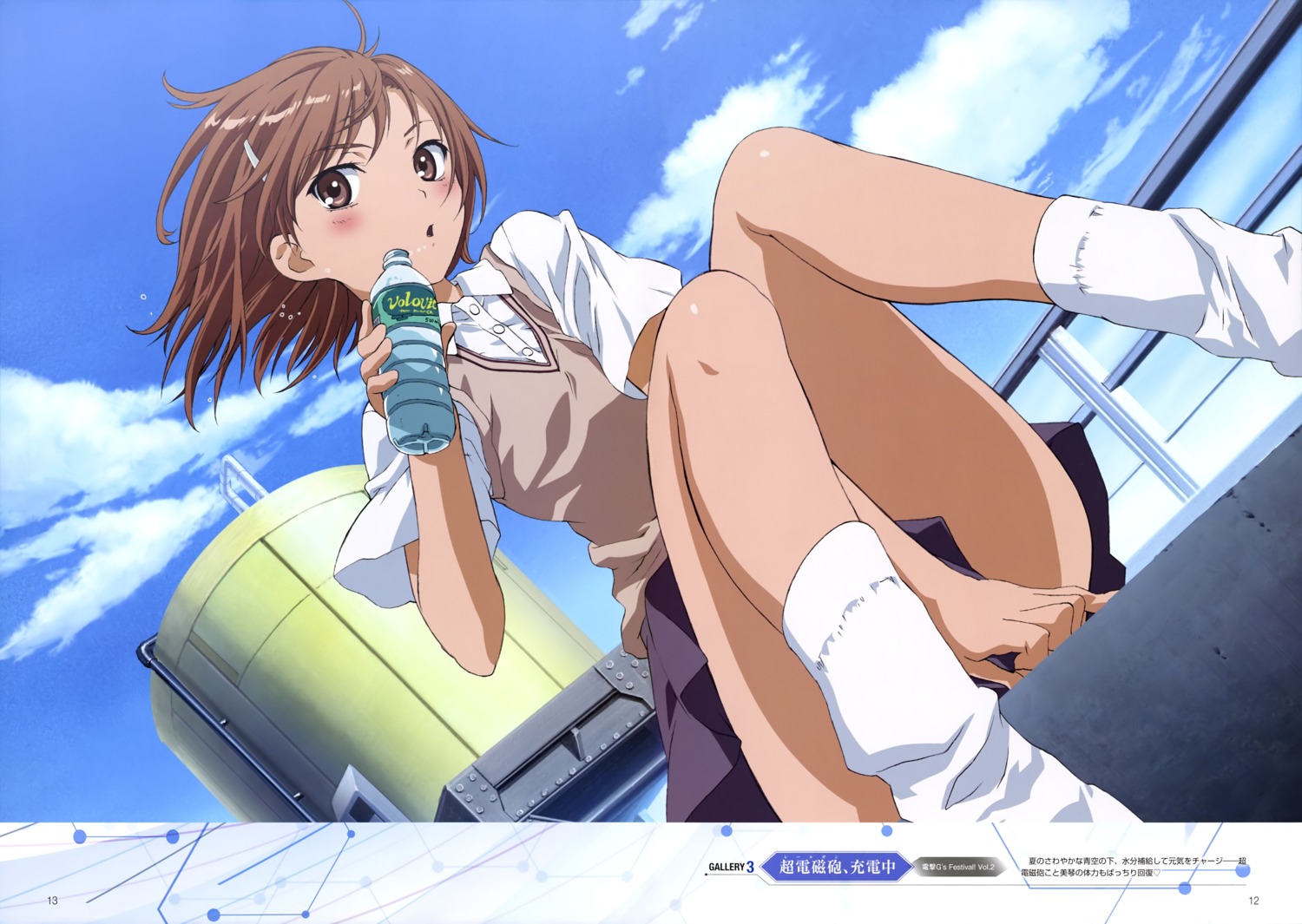 konno_naoyuki misaka_mikoto seifuku skirt_lift sweater to_aru_kagaku_no_railgun to_aru_majutsu_no_index