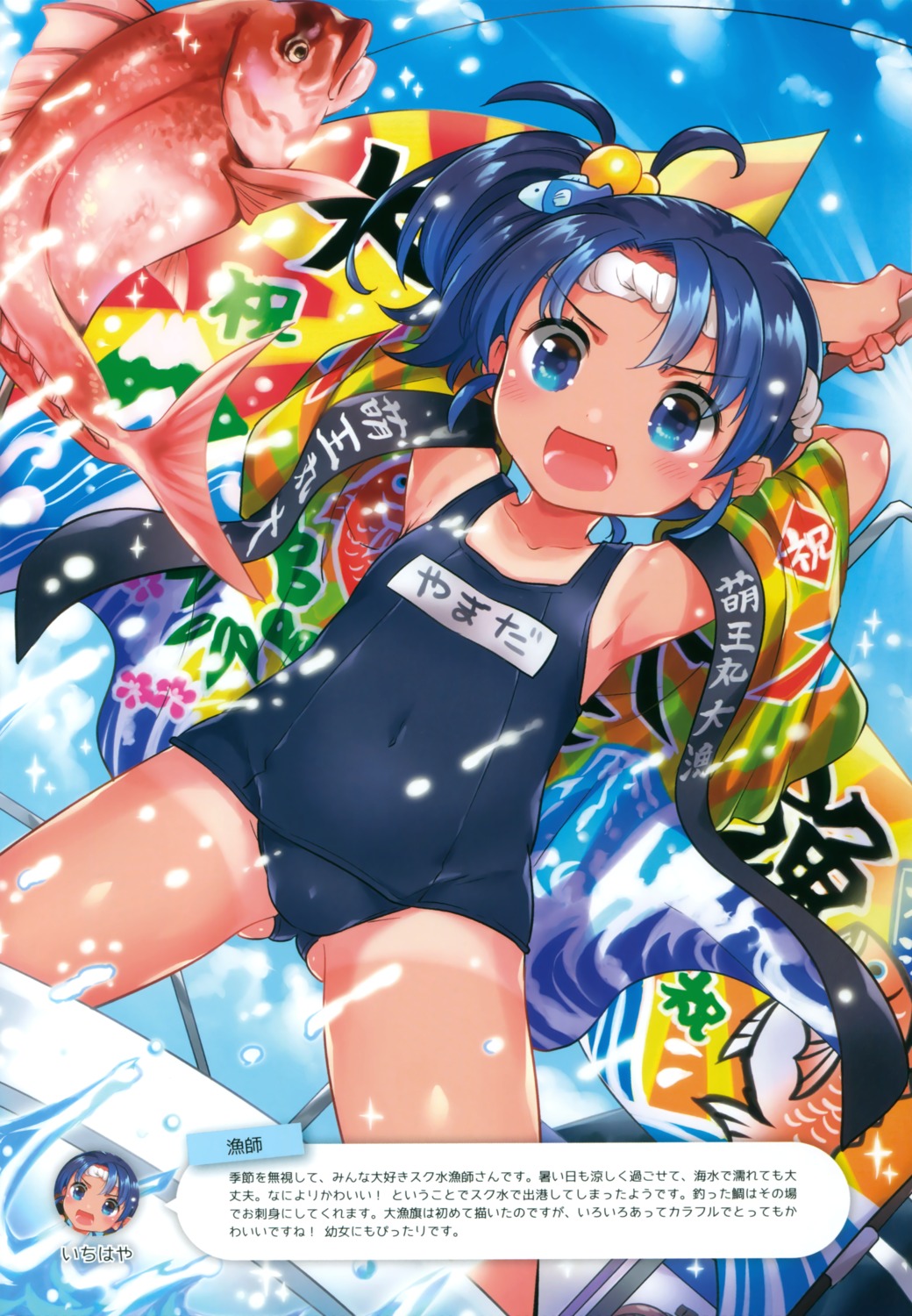 cameltoe ichihaya loli school_swimsuit swimsuits tan_lines wet