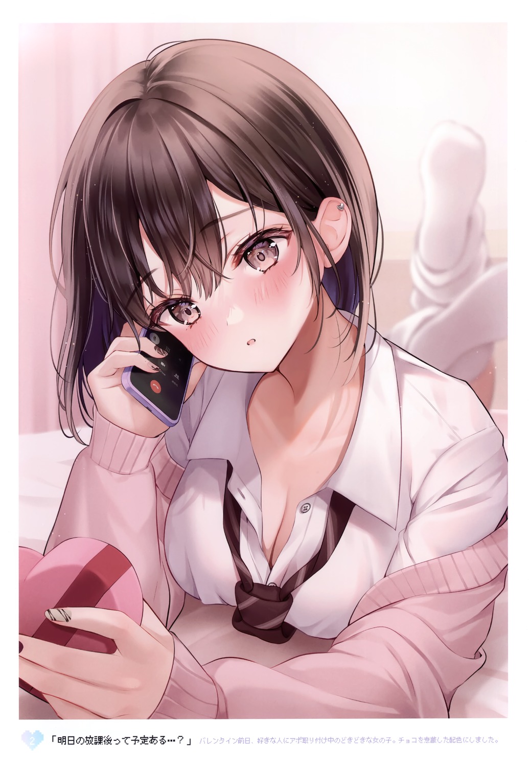 cleavage seifuku sweater valentine yourgirl yuga-