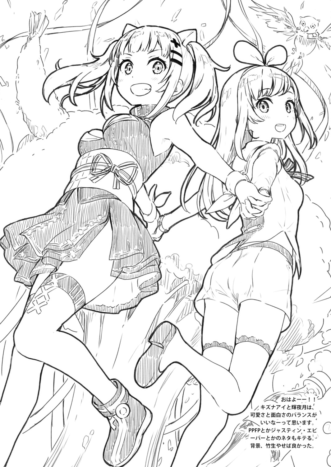 5_nenme_no_houkago animal_ears ass crossover kaguya_luna kantoku kizuna_ai kizuna_ai_inc. nekomimi sketch the_moon_studio thighhighs