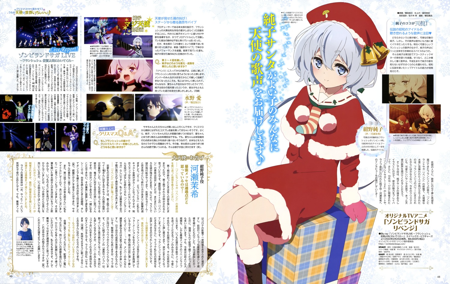 christmas dress konno_junko yokota_takumi zombieland_saga