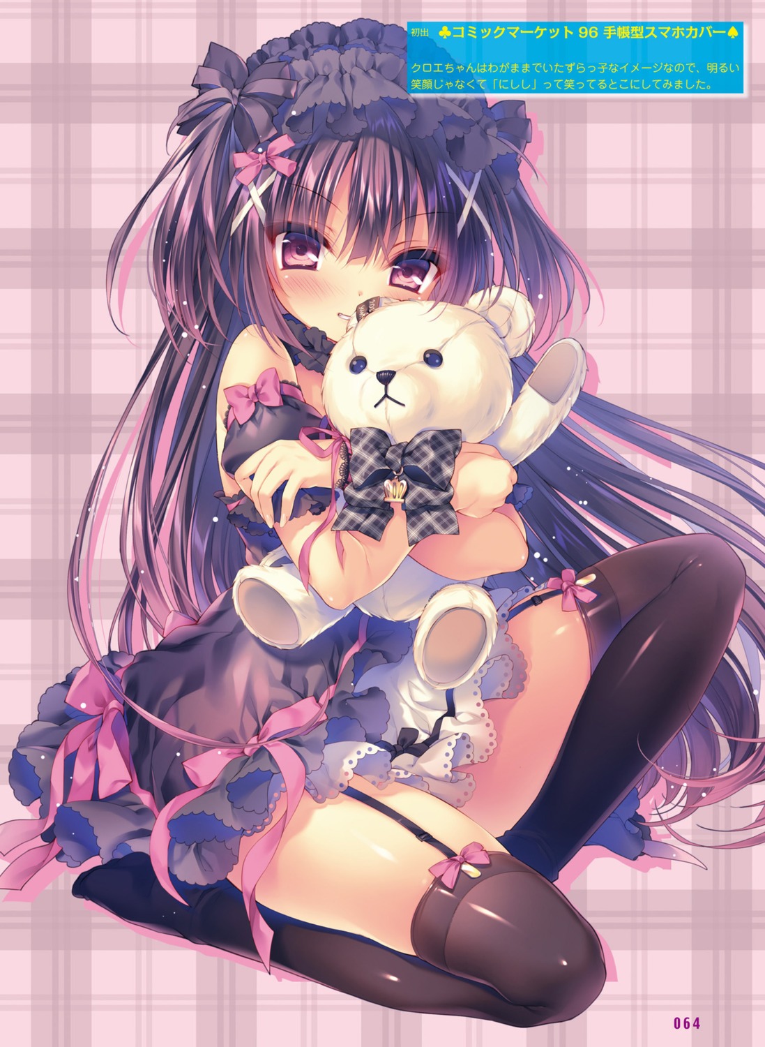 chloe_(rubi-sama) dreaming_quintet gothic_lolita lolita_fashion rubi-sama stockings thighhighs