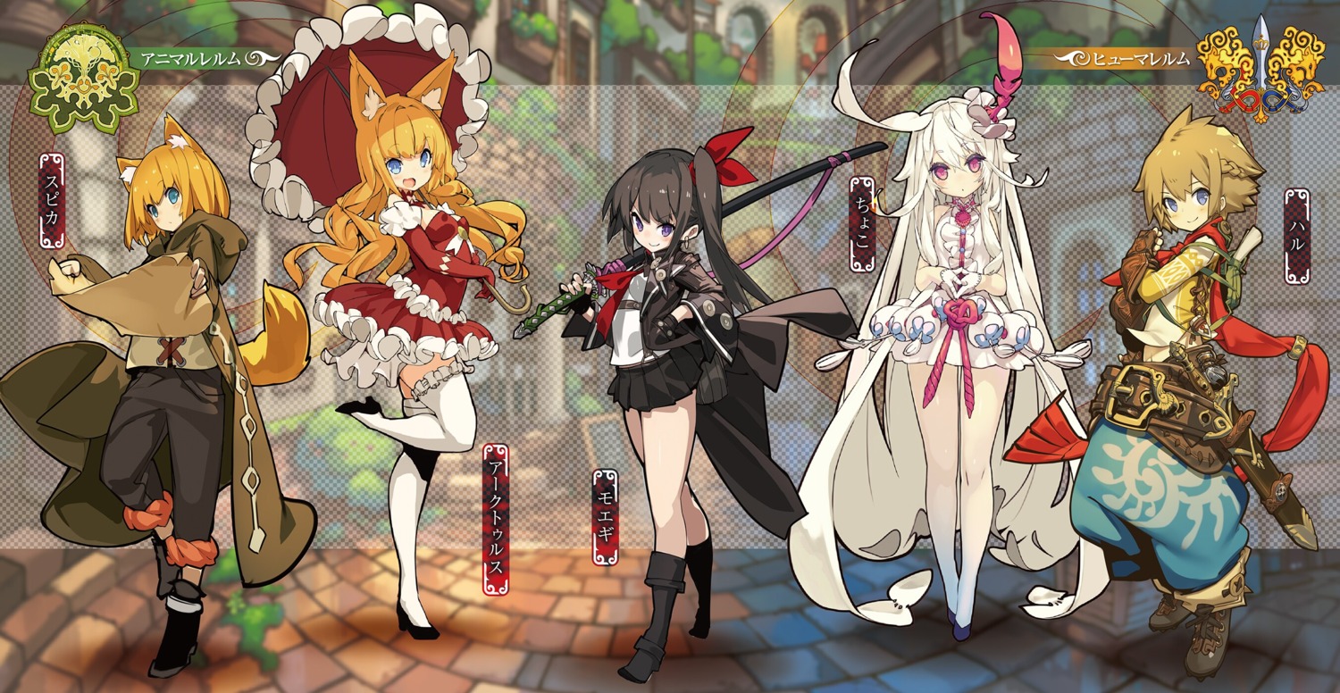 animal_ears arcturus choko_(last_period) dress happy_elements haru_(last_period) heels last_period moegi_murakumo spica_(last_period) sword tail thighhighs umbrella