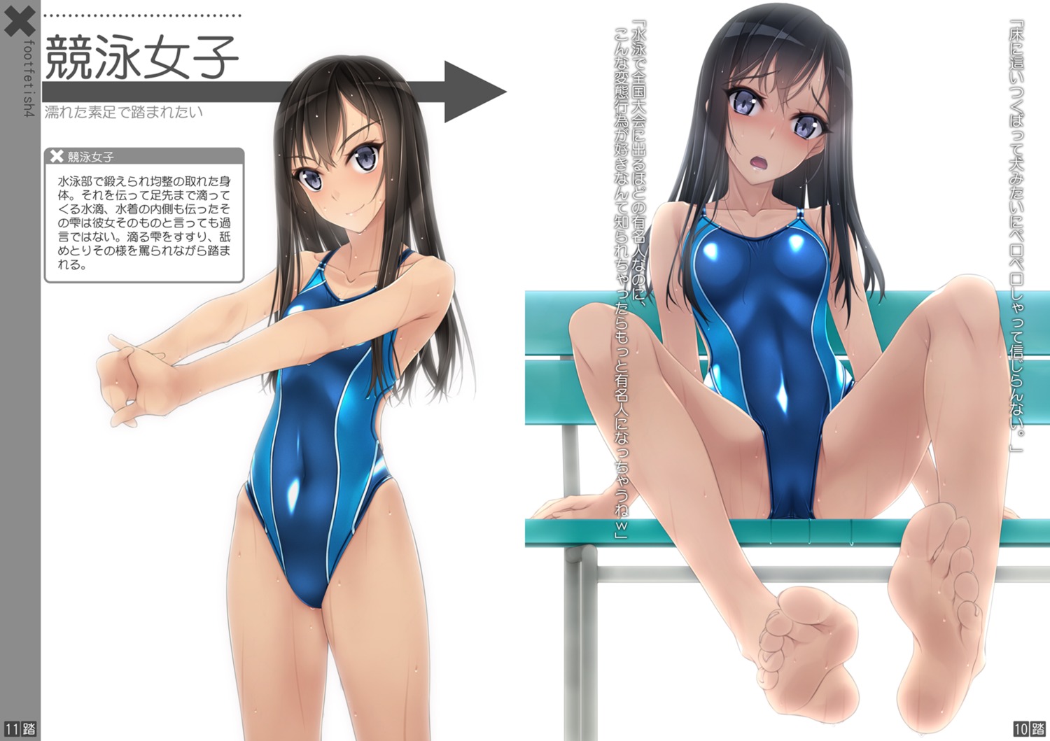 cameltoe feet murakami_suigun swimsuits wet