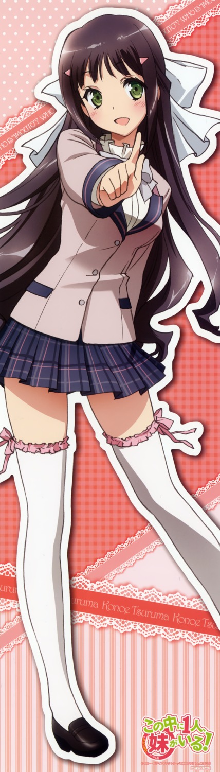 kono_naka_ni_hitori_imouto_ga_iru! seifuku stick_poster thighhighs tsuruma_konoe