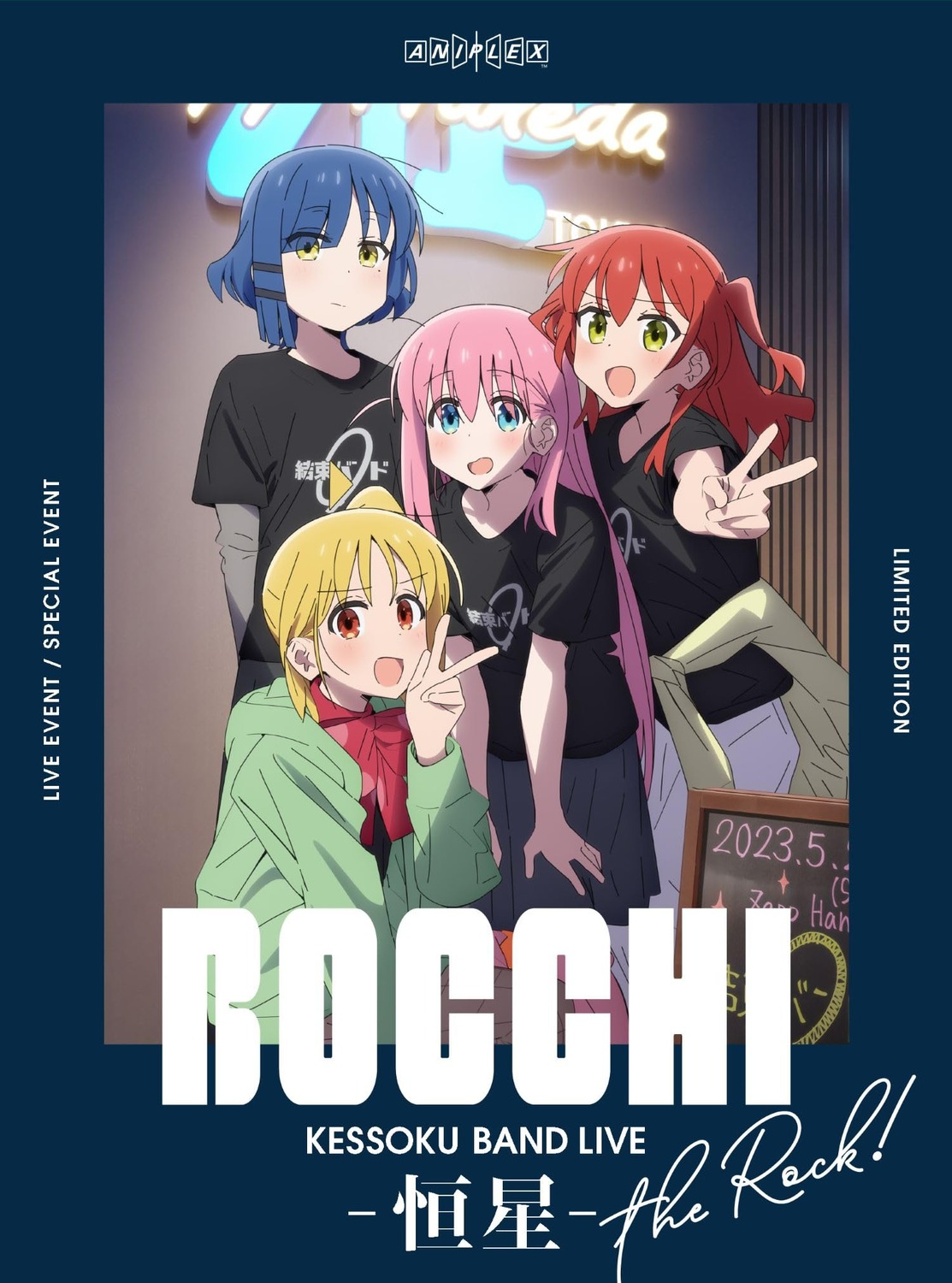 aniplex bocchi_the_rock! gotou_hitori gym_uniform ijichi_nijika kerorira kita_ikuyo seifuku uniform yamada_ryou