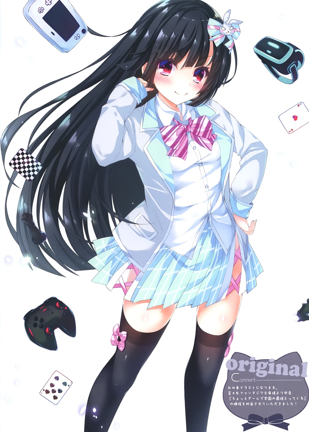 seifuku tagme thighhighs