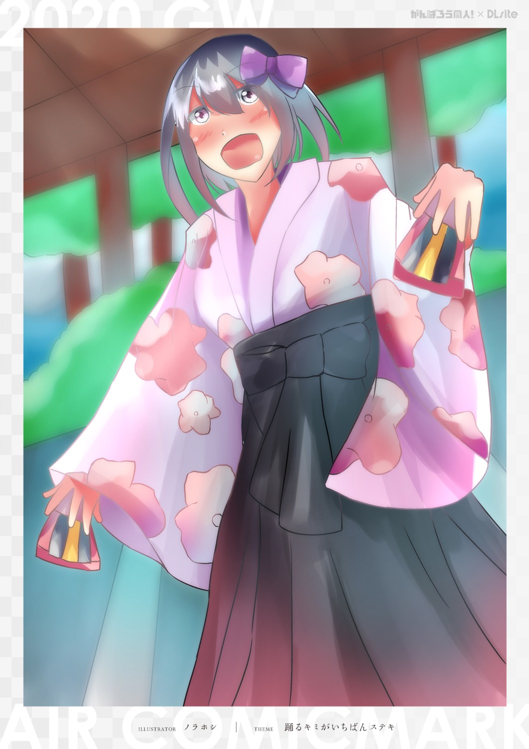 norahoshi yukata