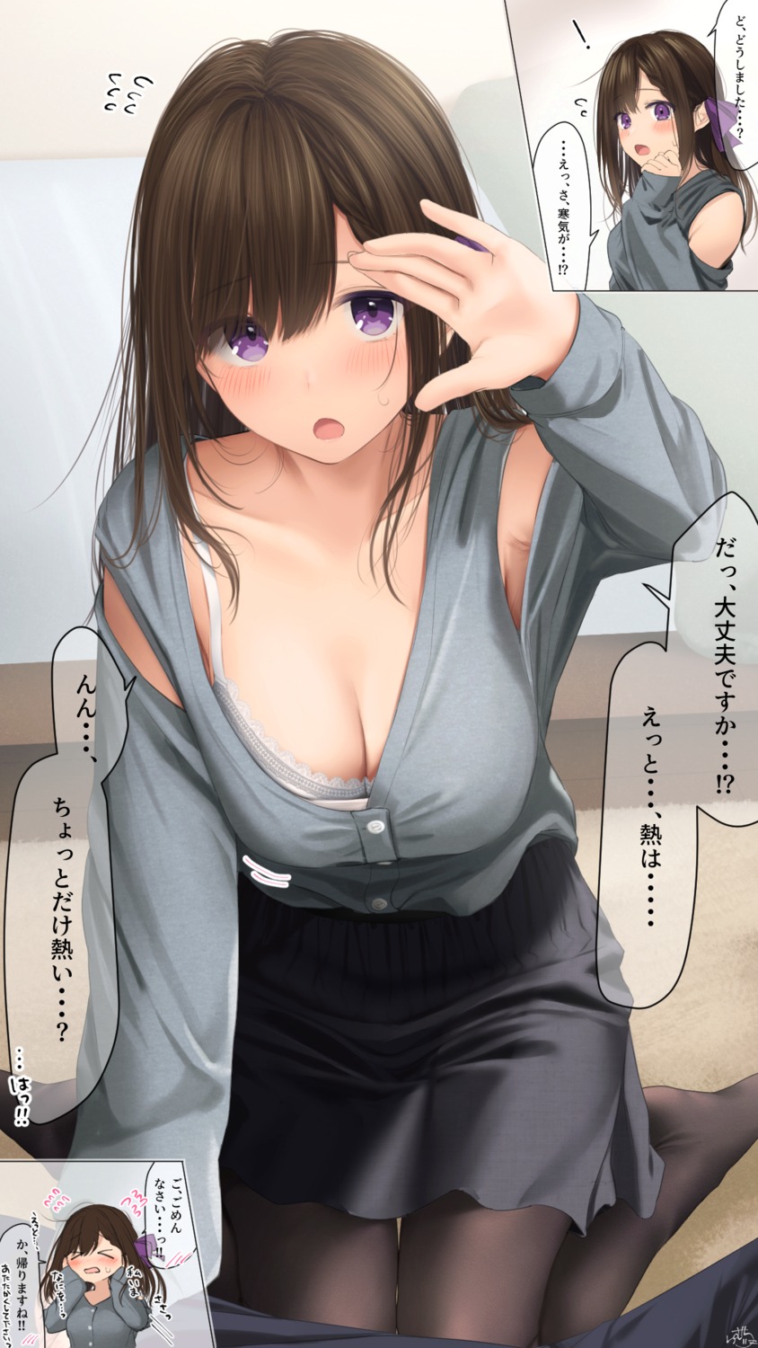 bra chapatsu-chan_(ramchi) open_shirt pantyhose ramchi