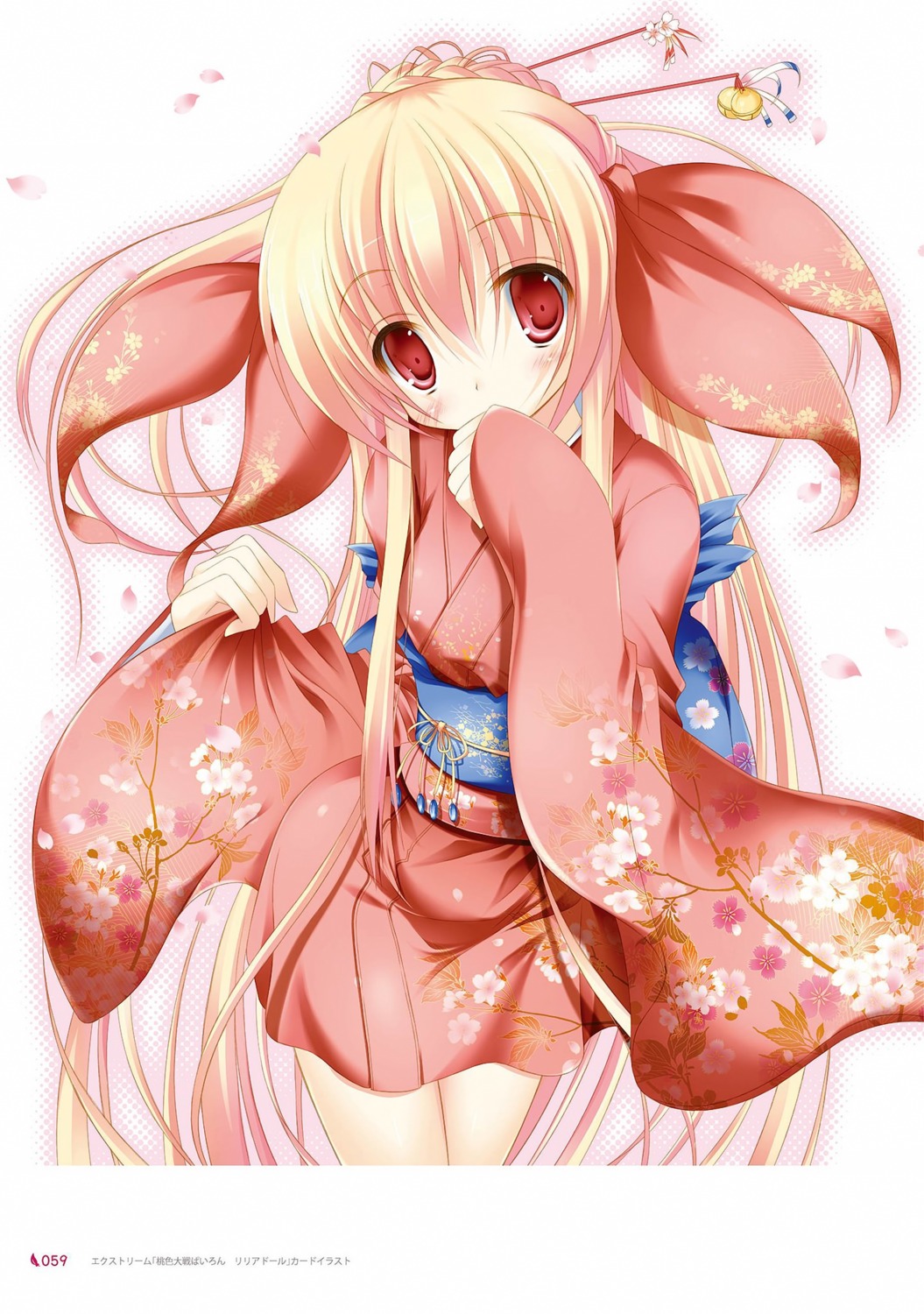 digital_version kimono nozomi_tsubame