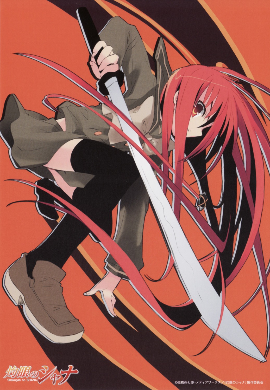 ito_noizi seifuku shakugan_no_shana shana sword