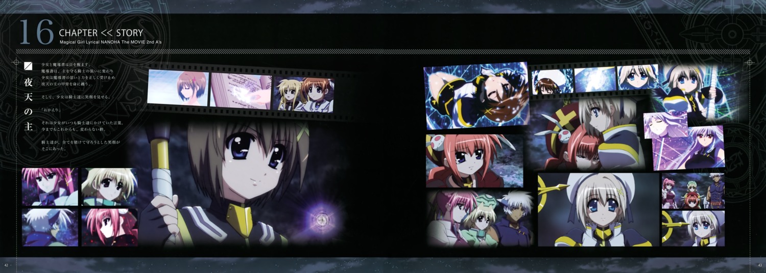 cap fate_testarossa mahou_shoujo_lyrical_nanoha mahou_shoujo_lyrical_nanoha_a's mahou_shoujo_lyrical_nanoha_the_movie_2nd_a's shamal signum takamachi_nanoha vita yagami_hayate zafira