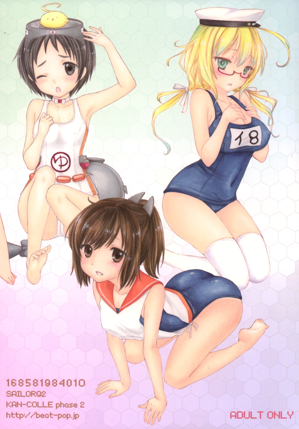 ass i-401_(kancolle) i-8_(kancolle) kantai_collection maruyu_(kancolle) ozaki_miray school_swimsuit swimsuits