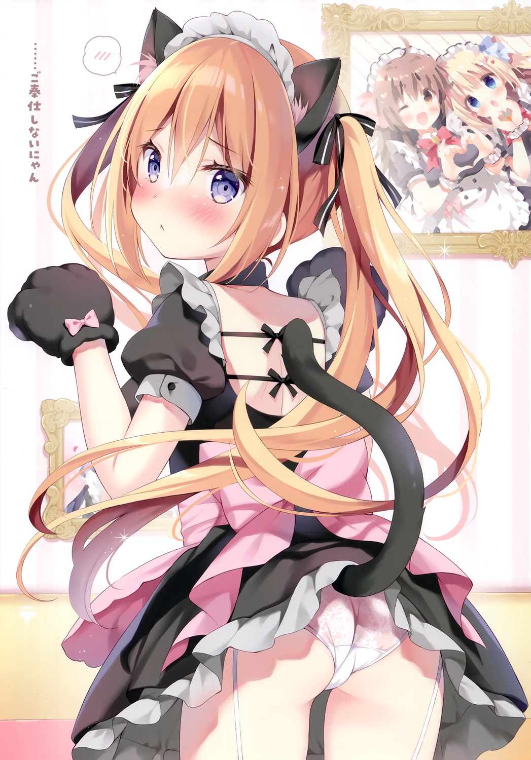 animal_ears cameltoe maid nekomimi pan pan_no_mimi pantsu skirt_lift stockings tail thighhighs thong