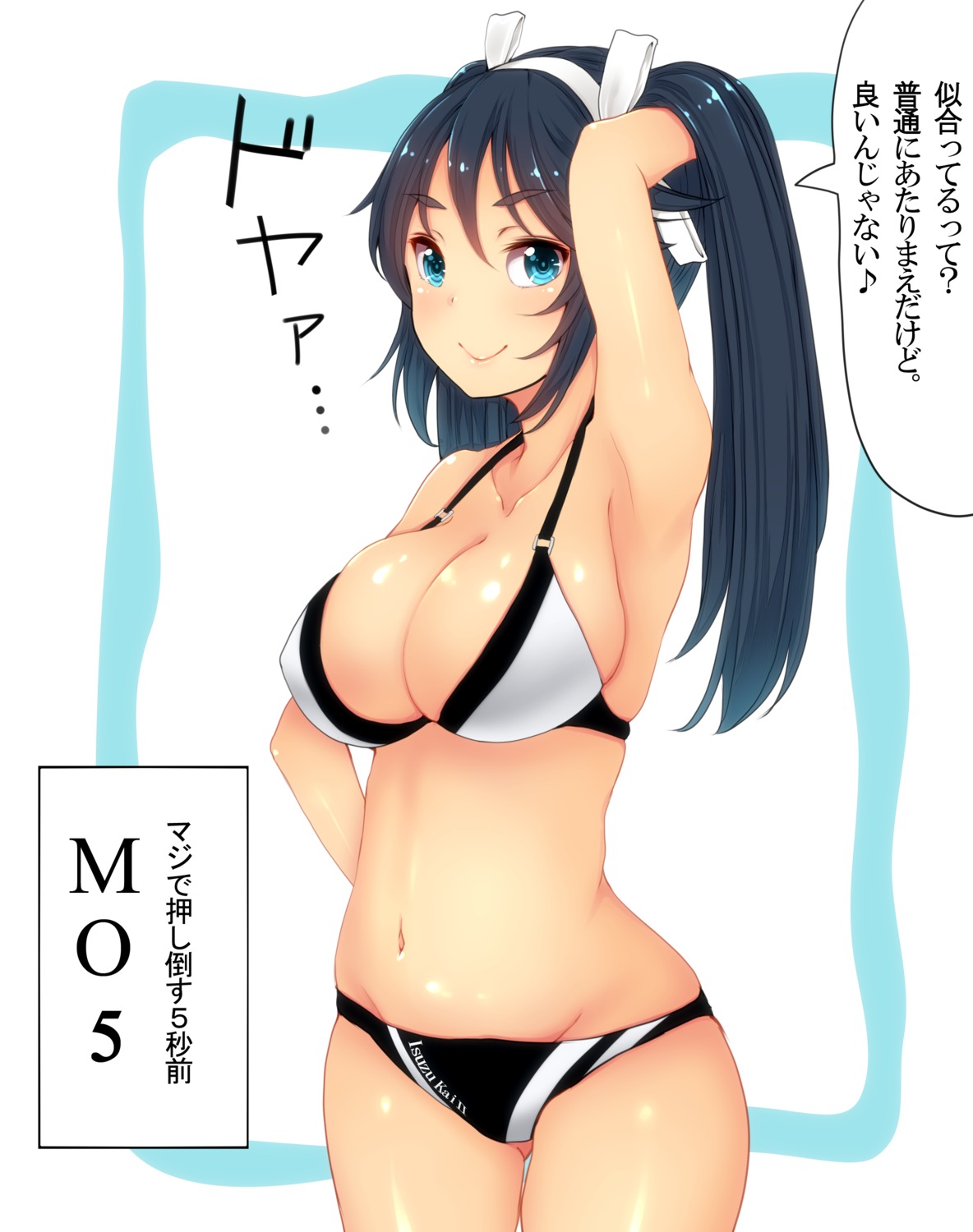 bikini cleavage erect_nipples isuzu_(kancolle) kantai_collection kiyomin swimsuits