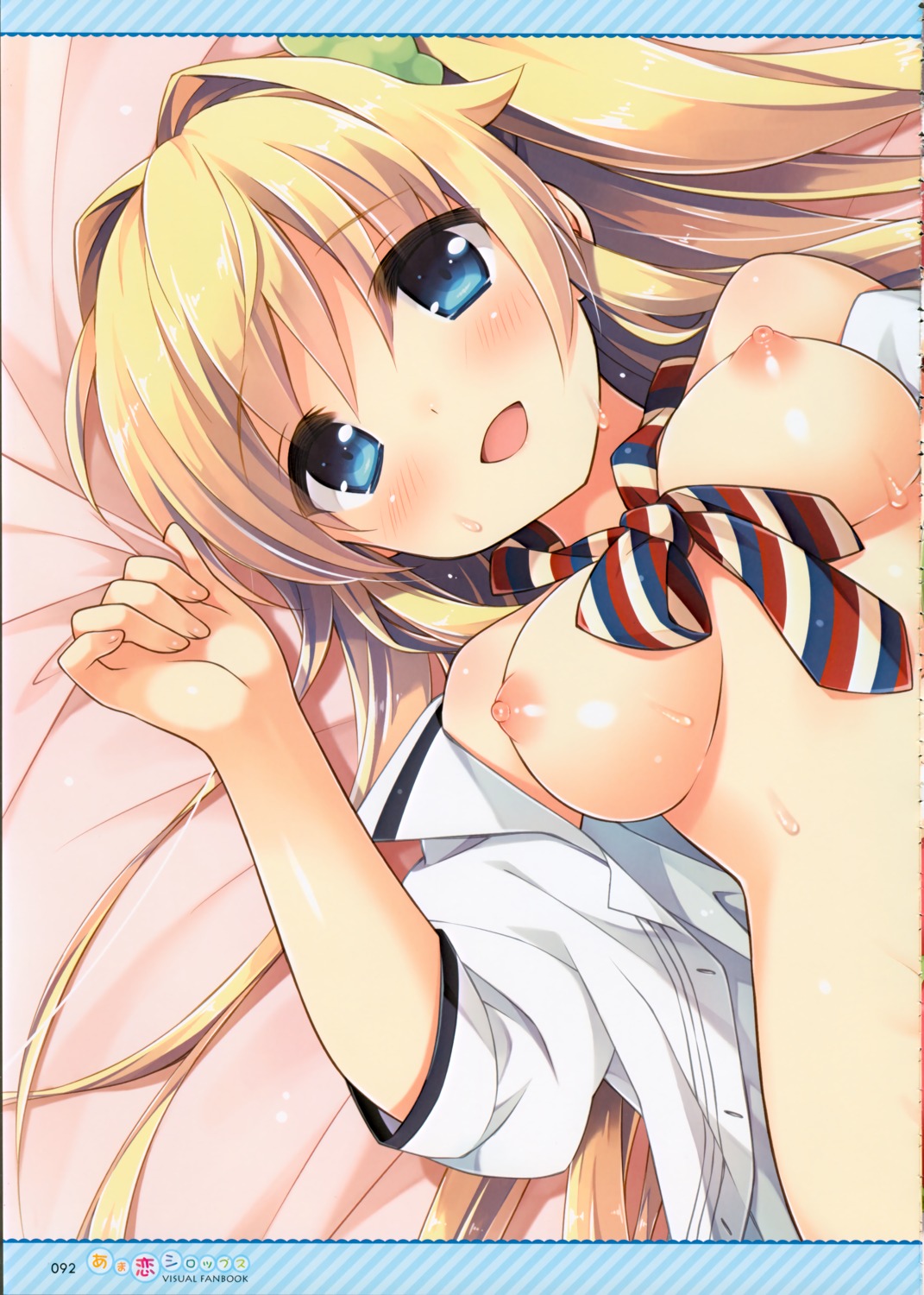 amakoi_syrups breasts lawes_anastesia mint_cube nipples no_bra open_shirt pantsu panty_pull pussy_juice seifuku stitchme suimya undressing