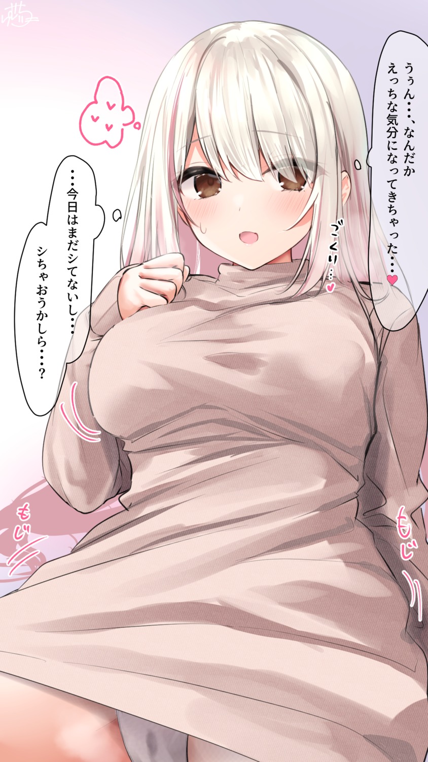 dress pantsu ramchi sweater