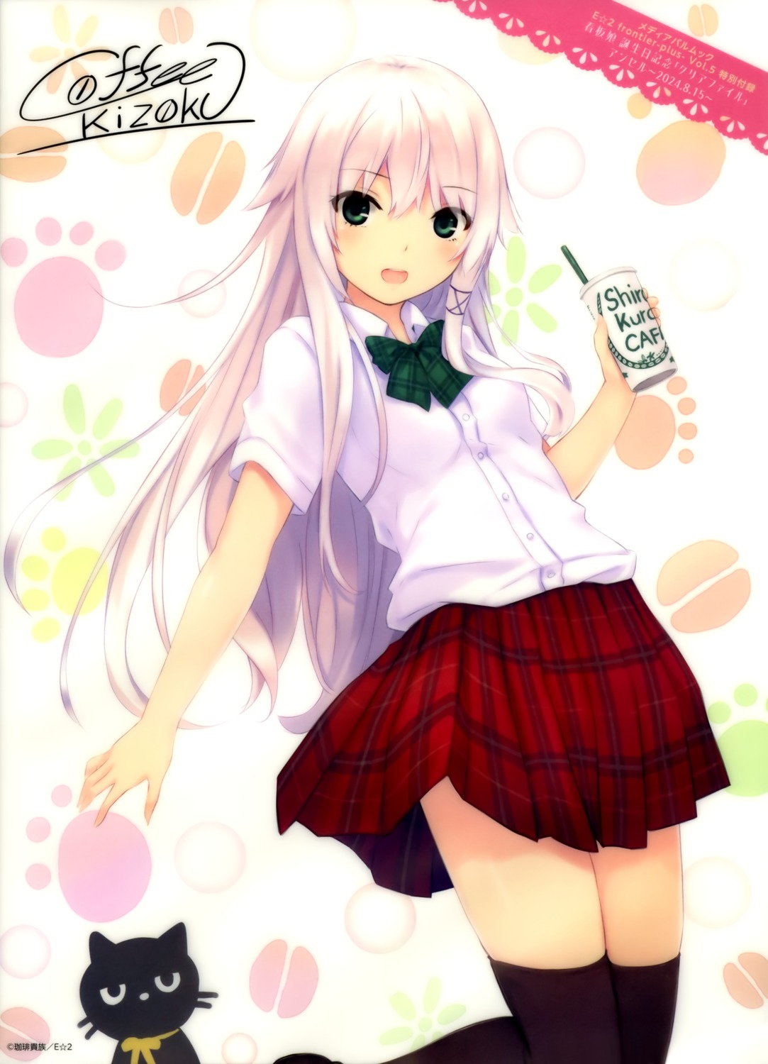 ancerise_sacred coffee-kizoku neko seifuku skirt_lift thighhighs