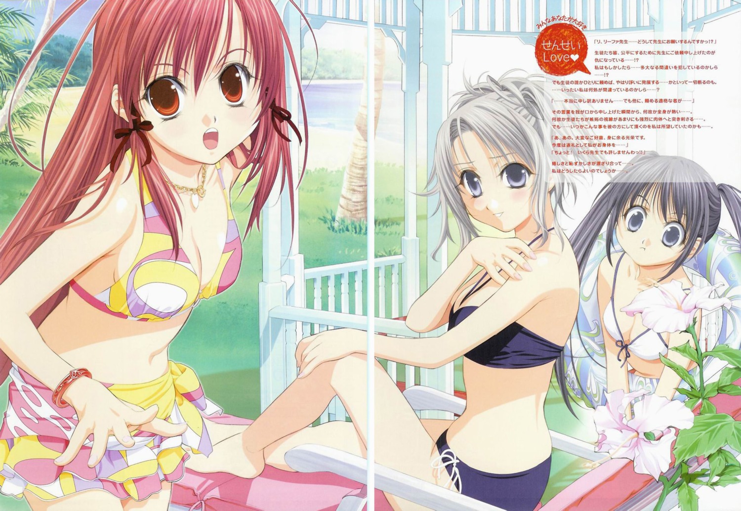 bikini carmine_rhodonite fixme gap luna_patraqushie swimsuits tenhiro_naoto world's_end