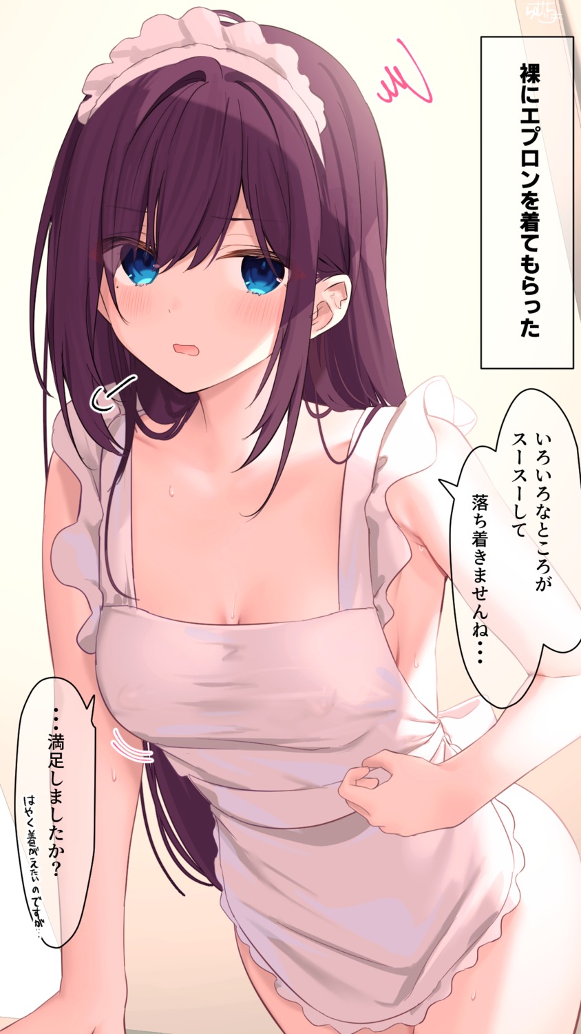 maid maid-chan_(ramchi) naked_apron ramchi