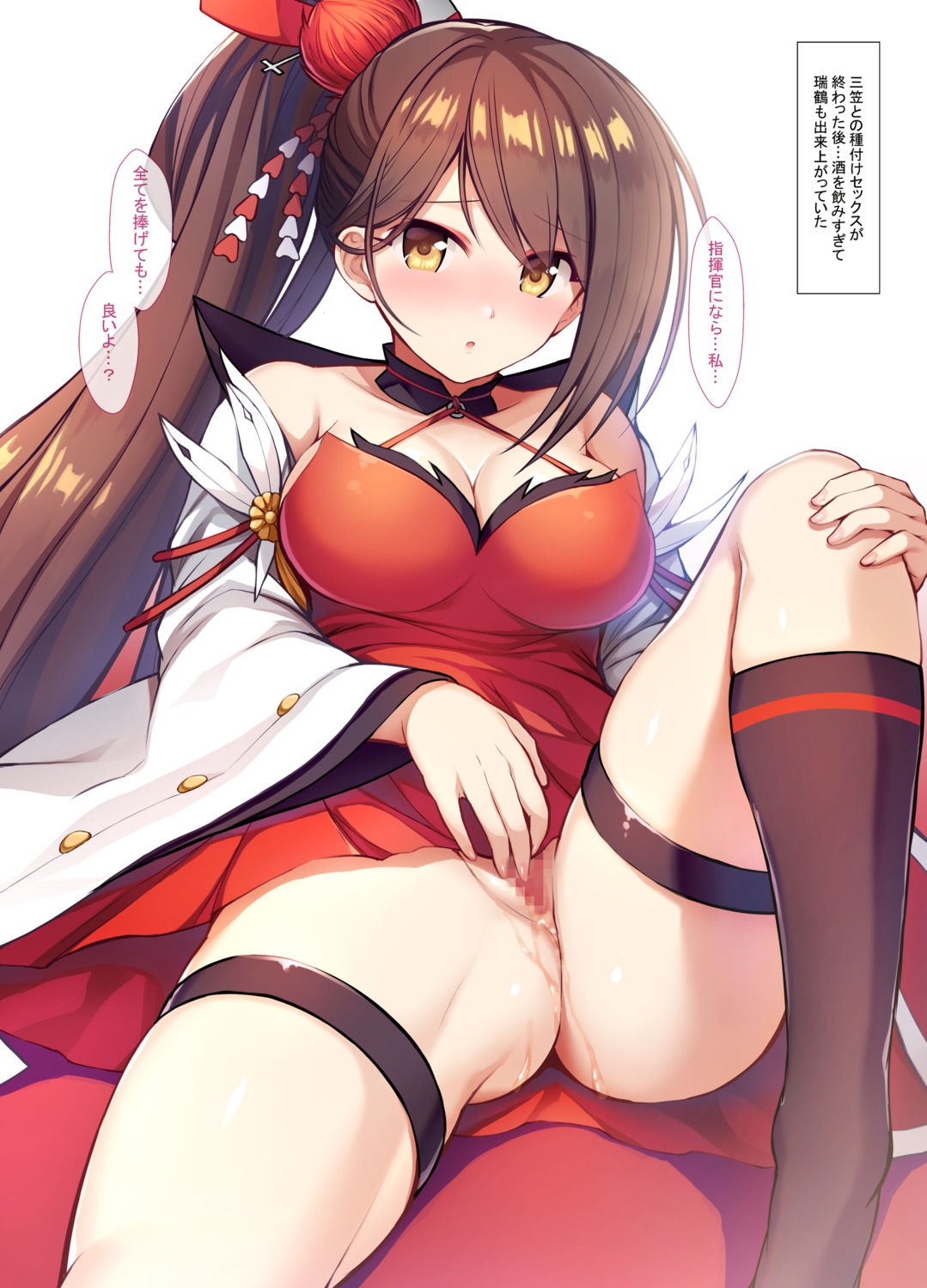 azur_lane censored garter masturbation minase_kuuru nopan pussy zuikaku_(azur_lane)